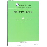 數字經濟浪潮下的網絡文化經營 機遇、挑戰與中國路徑