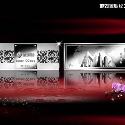 定制專屬榮耀 探索白銀紀念銀幣、金章銀章制作與企業徽章形象策劃的藝術